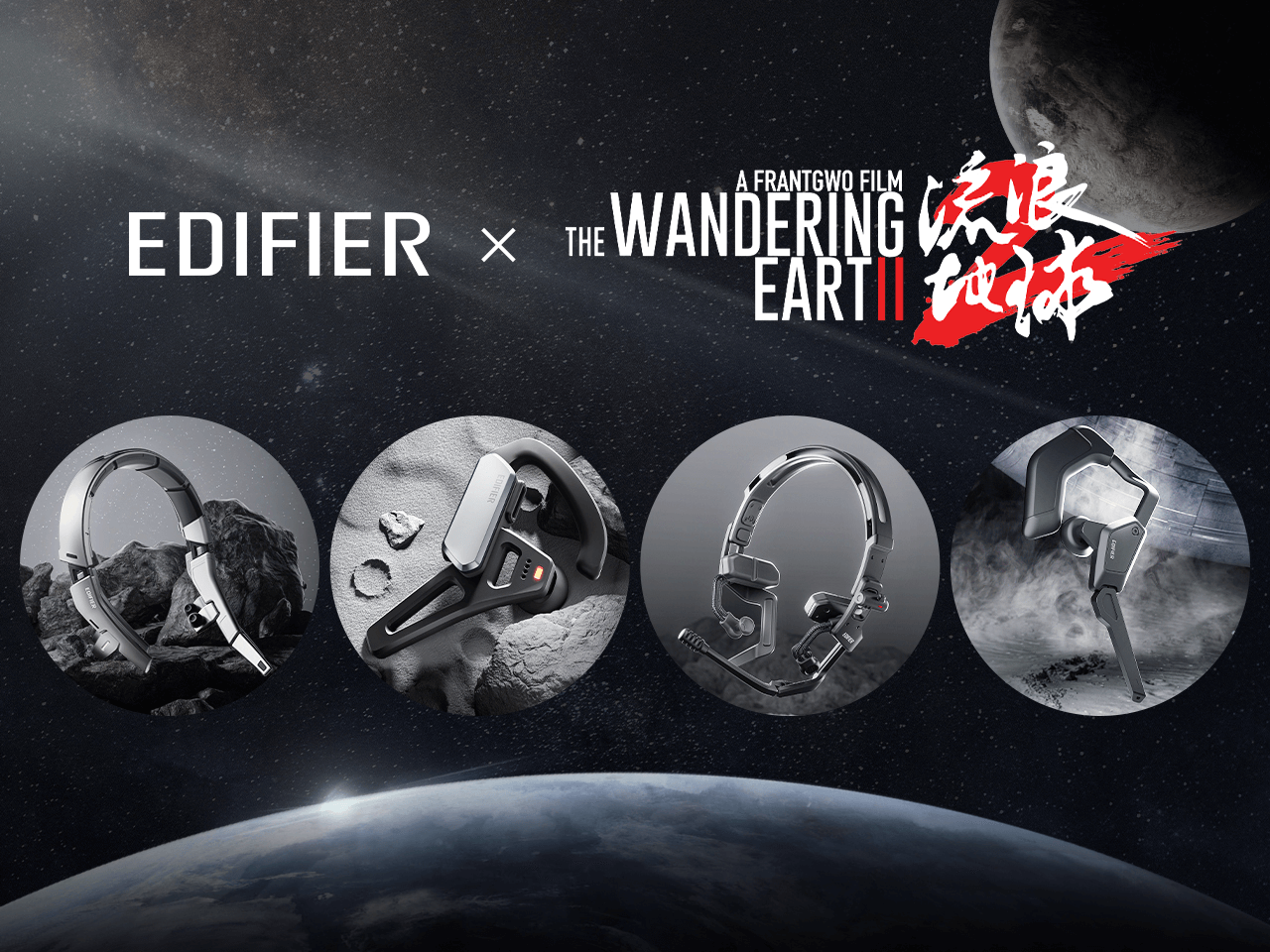Edifier】
